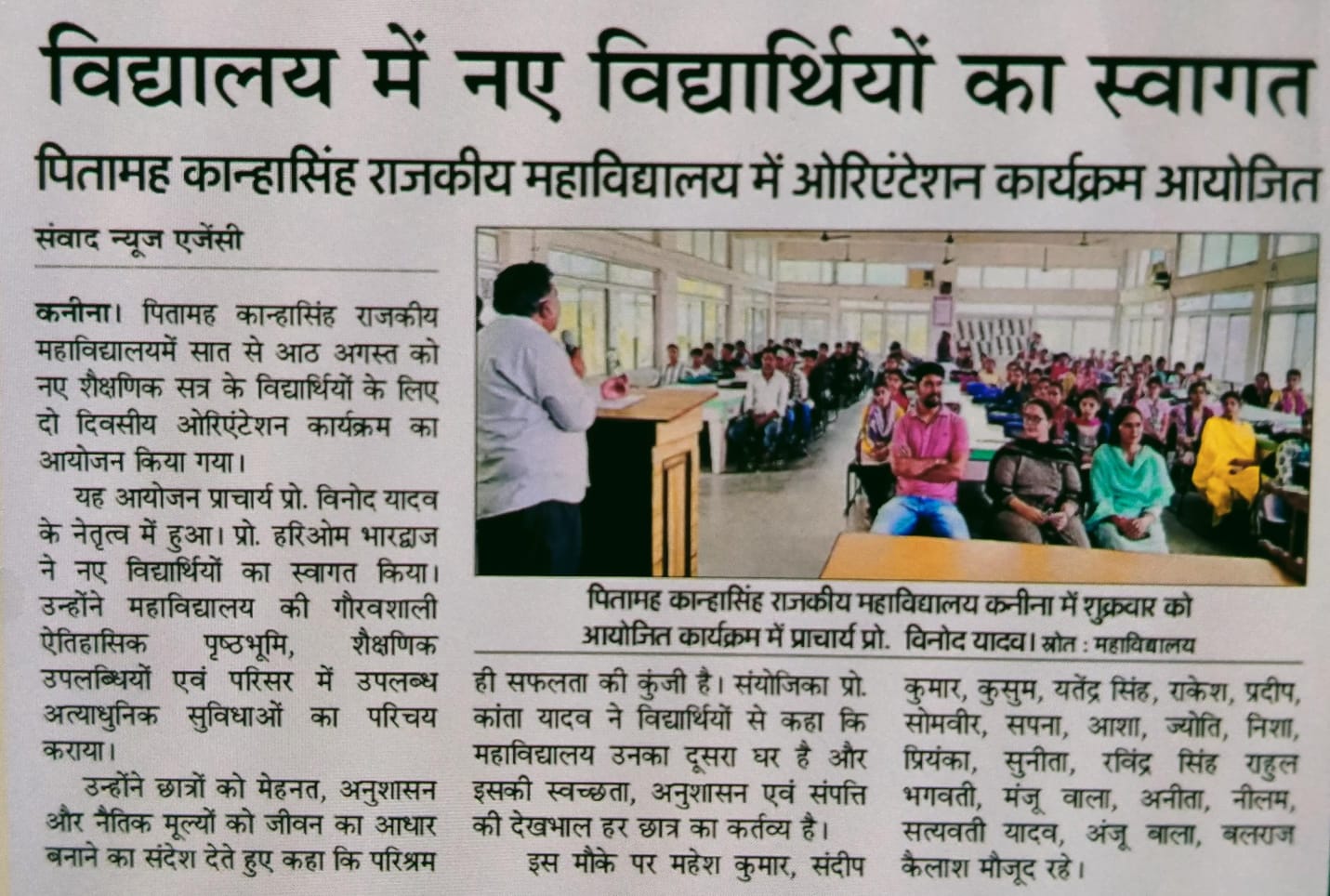 News image