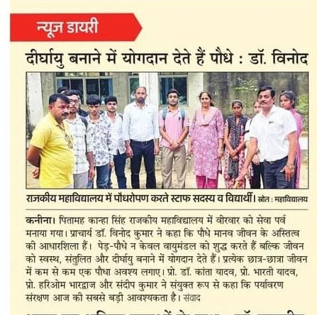 News image